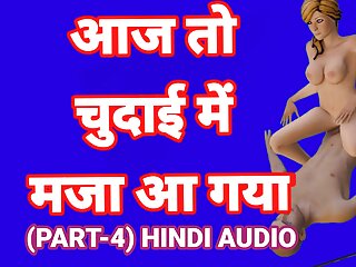 Desi Hindi Sex, Cartoon, Hindi Girl, Series