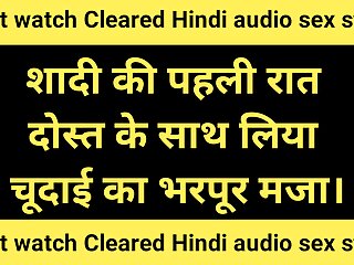 Hindi Audio, Indian, Nisha bhabi