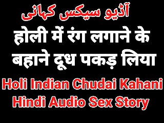 Hindi Audio, SexKahani6261, Indian, Hindi Story