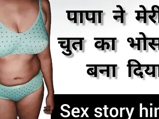 Hot Bhabhi Sex with Devar, Very Tight Pussy, Very Big Boobs, Tight Pussy