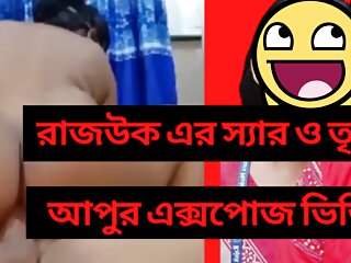 Bangladeshi Girl, Big Tits, Bhabhi Sex, Creampie Pussy