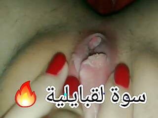 Algerie Sex, Algerian Tits, Masturbating, Pussy