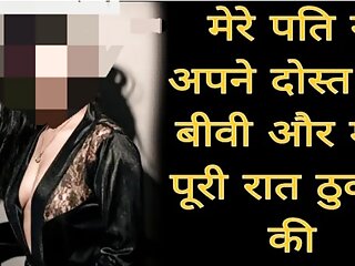 Cum in Mouth, Bhabhi Sex with Devar, Anal, Your Pooja