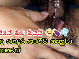 Loving Sex, Doggy Style, Srilanka, Sinhala Vidio
