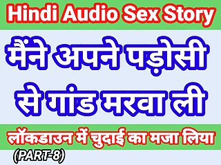 Hindi Story, SexKahani6261, Hindi Audio
