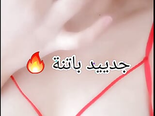 Arab Moroccan, Tits, Dina dz, Lesbian Squirt