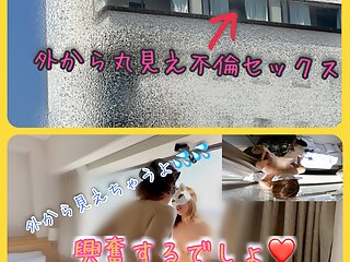 Japanese Ntr, Married Woman, Wife, POV