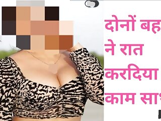 Chut Ki Chudai, Bhabhi Hardcore Sex with Devar, Brutal Sex, 69