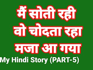 Hindi Story, SexKahani6261
