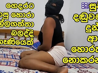Sri Lankan Wife, Cum in Mouth, Cum Swallowing, Big Ass