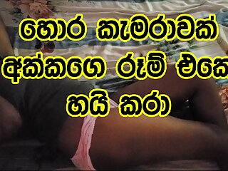 Big Tits, 18 Year Old, Srilankan Home Made, Sinhala Sex