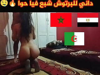 Family, Arab, 18 Year Old, Anal