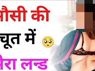 Fucking Indian Tight Pussy, Kissing, Brother Step Sister Sex, Hindi Audio