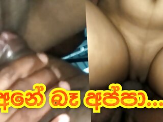 Rasa Sagaraya, Sri Lankan Wife, HD Videos, My Girlfriend Loves