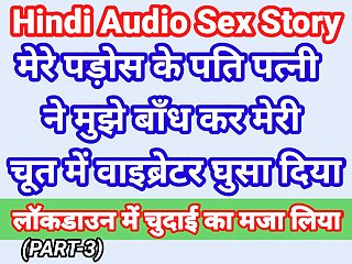 SexKahani6261, Hindi Audio