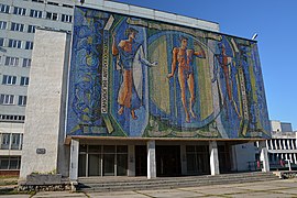 Punch tape as an element of facade mosaic, Novosibirsk