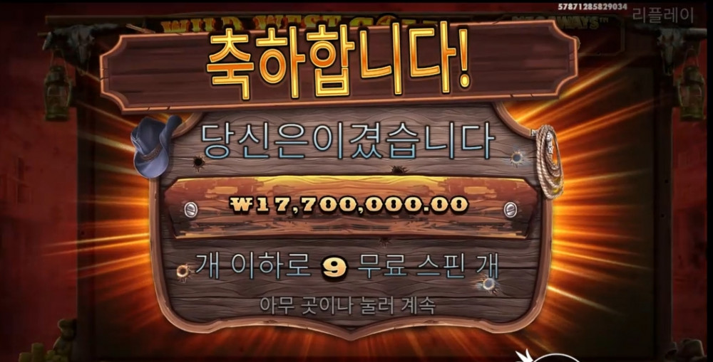슬롯 5,000배!!! 1,770만 당첨 경축 !!!