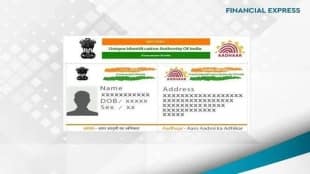 Any Aadhaar can be verified using the QR code available on all forms of Aadhaar using mAadhaarApp or Aadhaar QR code scanner.