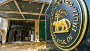 rbi, cryptocurrency, cryptocurrency under rbi, indian currency, rbi news, cryptocurrencies, regulate cryptocurrency, india cryptocurrency, bitcoin, digital currency