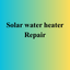 An ìomhaigheag airson banmaynuocnong-Solar water Heater Repair