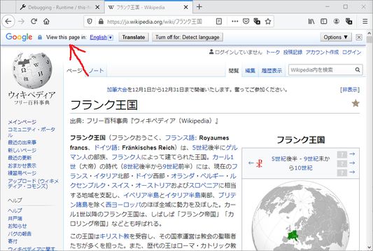 Google Translate Element を自動的にページに挿入する。ページを移動したり新しいタブを開いたりすることなくページ全体を翻訳する。