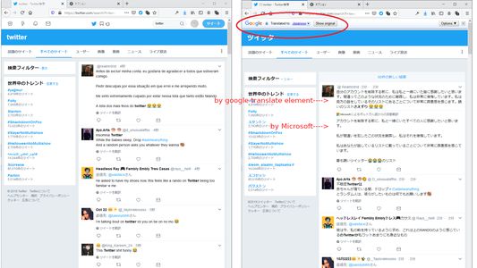 Translate Twitter in real time. Using my other add-on "Twitter Old UI" to useTwitterをリアルタイムに翻訳する。アドオン"Twitter Old UI"を使ってTwitterを古いUIで表示している。 https://addons.mozilla.org/firefox/addon/twitter-old-ui/ the old UI on Twitter. https://addons.mozilla.org/firefox/addon/twitter-old-ui/