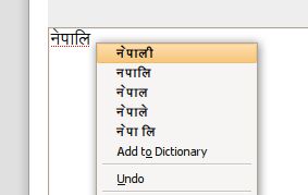 Nepali spell suggest