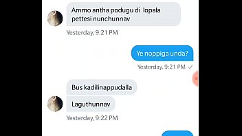 telugu aunty, sex chat