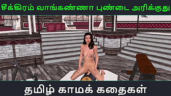 tamil sex, tamil aunty sex, kama kathaikal, animated sex