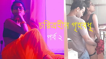bangla audio, indian, bangla sex story, bengali bhabi