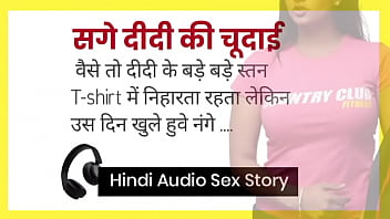 exotic, sex, boobs, hindi audio story