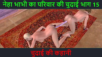 vasna ki kahani, animated porn, animated sex, hindi sex with audio