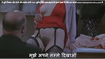 hindi sex, namaste erotica, employee fucked, hindi xxx