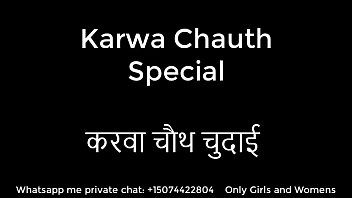 karwa chauth me bhabhi ko choda, sex in saree, gaw ki chudai, www hornybiwi com