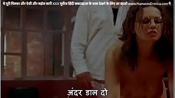 bitch, hindi porn, hindi, namaste erotica