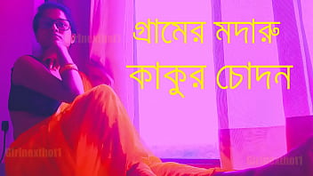 bangla audio, story sex, sex talk, bengali fuck