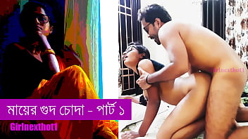 bangla sex, bangla porn, sex story, indian sex