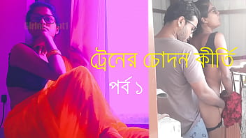 sexy audio, sex story, indian bhabi, desi bengali