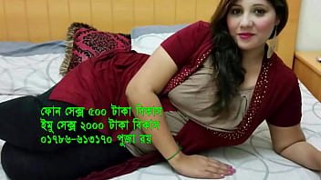 puja roy, 01786613170, imosex, bangladersh phonesex