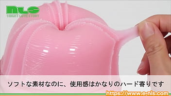 ride japan, artificial vagina, sex toys