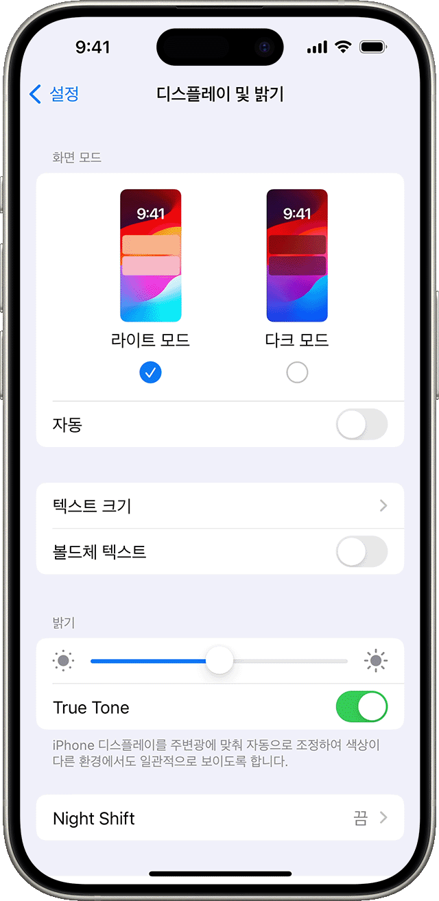 ios-17-iphone-15-pro-settings-control-center