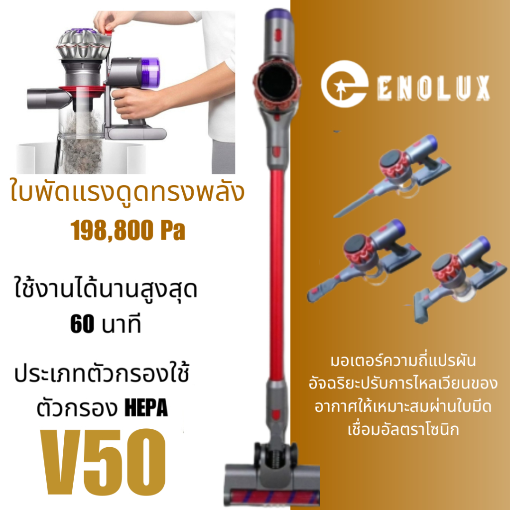 Vacuum V50/V20/V10/E17 เครื่องดูดฝุ่นในครัวเรือน Handheld Pushrod เครื่องดูดฝุ่นแรงดูดและเสียงต่ำ
