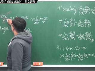 chinese, math, solo male, teaching