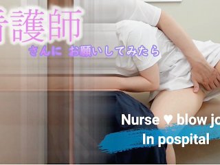 in hospital, blowjob, japanese, petite