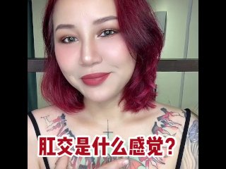 point of view, 肛交, solo female, verified amateurs
