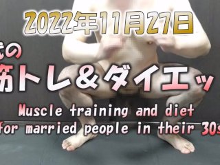 トレーニング, 素人, married man, big dick