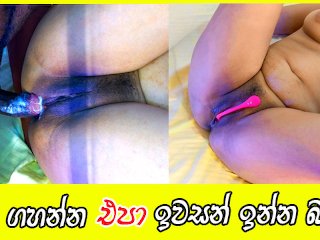 pov, painfull, hot sex, anal srilanka