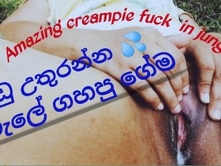 romantic sex, pussy licking, big ass, asian