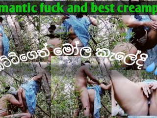 amazing sex, sri lankan new, jungle sex, creampie