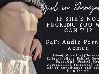 cheating, solo female, audio for women, reality